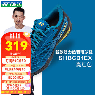 YONEX 尤尼克斯 羽毛球鞋 yy男女 CD1减震防滑透气运动鞋 SHBCD1EX