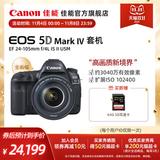 Canon 佳能 [旗舰店]Canon/佳能EOS 5DMarkIV套机EF 24-105mm f/4L IS II USM