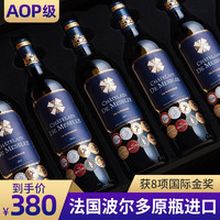 曼恩斯堡 红酒整箱法国原瓶波尔多AOP级14度干红葡萄酒 曼恩斯堡珍藏系列750ML*6支装