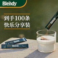Blendy AGF Blendy速溶咖啡粉条装100杯冷萃无糖美式拿铁纯黑咖啡/国现