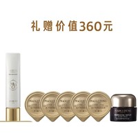 MAOGEPING 毛戈平 臻颜羽衣妆前乳 30ml（赠面膜3g*5个+修护黑霜7g）