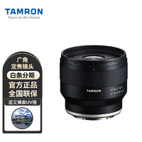 TAMRON 腾龙 F053 35mm F/2.8 Di III OSD M1:2微距 索尼微单镜头 标准定焦 人像 纪实 扫街(索尼FE口)