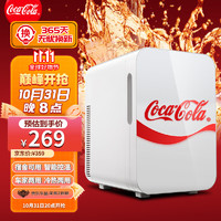 Fanta 芬达 可口可乐（Coca-Cola） 20L车载冰箱冷暖迷你冰箱车家两用家用宿舍办公室母乳化妆品