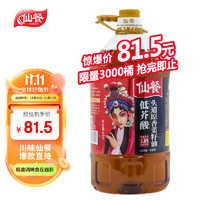 仙餐 头道 菜籽油 5L