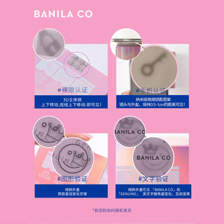 Banila CO/芭妮兰zero卸妆膏柔和清洁卸妆油卸妆乳