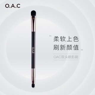 OAC /欧可化妆刷散粉眼影腮红刷鼻影刷定妆服帖软毛便携一支装 双头眼影刷