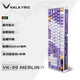 VALKYRIE 瓦尔基里 VK99-Merlin 客制化机械键盘 三模2.4G/有线/蓝牙 热插拔 VK99-Merlin