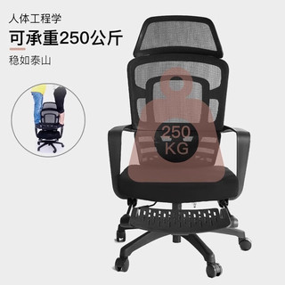 GAVEE人体工学电脑椅大角度可躺办公椅舒适久坐职员办公座椅午休椅舒服 钢铁侠A(午休椅)黑框铝脚