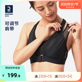 DECATHLON 迪卡侬 女款运动内衣 WSCU 114700