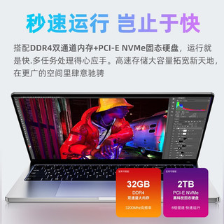 玩家战神 全金属笔记本电脑 AMD锐龙R5-4600H 16G内存512G PCI-E高速固态硬盘