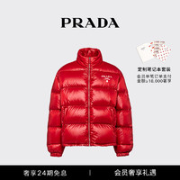 【24期免息】Prada/普拉达男士Oversize再生尼龙短裁羽绒服外套