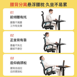 Gedeli 歌德利 GF88人体工学椅电脑椅可躺午休椅办公椅 转椅舒适透气久坐椅 灰