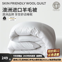 国家补贴、PLUS会员：AusGolden 冬加厚被 被芯150*210cm（适1.2/1.5米床）