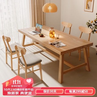 林之语 餐桌椅组合家用长方形实木腿小户型吃饭桌子客厅简约原木风饭桌 原木色140x80cm