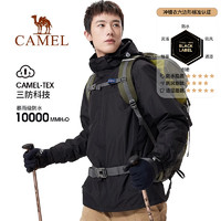 CAMEL 骆驼 冲锋衣男士冬季三合一可拆卸加绒保暖登山服外套