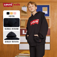 Levi's李维斯童装男女童连帽经典蝙蝠标卫衣儿童秋款纯棉舒适针织上衣 正黑色 140/68(S)