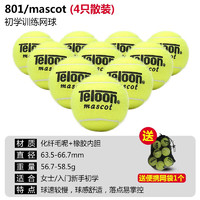 Teloon 天龙 网球训练球初学专业比赛网球品 801初学四个