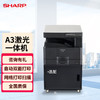SHARP 夏普 A3打印机复印机激光 a3a4一体复合机 大型打印机办公商用 盖板单纸盒 BP-M2522X
