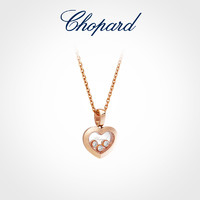 Chopard萧邦Happy Diamonds18K玫瑰金爱心钻石时尚项链