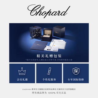 Chopard萧邦Happy Diamonds18K玫瑰金爱心钻石时尚项链