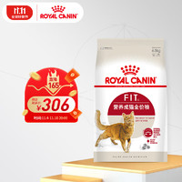 ROYAL CANIN 皇家 京东会员皇家（ROYAL 猫粮 营养成猫全价粮 优选营养配方 维持体重 F32 6.5kg