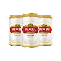 抖音超值购：燕京啤酒 U8小度 拉格啤酒 330ml*3听