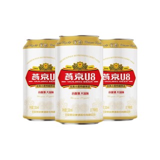 抖音超值购：燕京啤酒 U8小度 拉格啤酒 330ml*3听