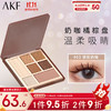 AKF 艾乐肤 杰夫 AKF 艾乐肤 七色综合眼影盘03#琥珀奶咖 哑光爆闪亮片大地色修容高光一盘多用