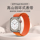 PLUS会员：ESCASE 苹果手表表带尼龙高山回环式表带适用apple watchS8/7/6/5/4/SE2-38/40/41MM橙色