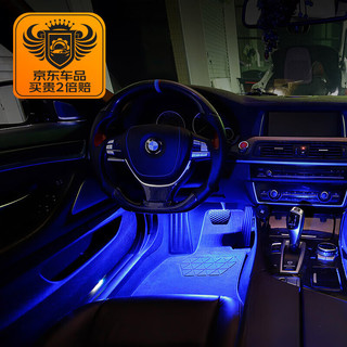 PLUS会员：MIXSUPER 猛速 汽车氛围灯车内免改装车载LED装饰脚底灯USB声控内饰灯48气氛灯