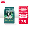 RAMICAL 雷米高 全价通用犬粮500g