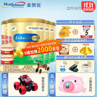 MeadJohnson Nutrition美赞臣（MeadJohnson）安儿健A+ 美赞臣安儿健4段 儿童配方奶粉 含DHA助成长(三岁以上) 安儿健4段900g*4罐