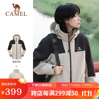 CAMEL 骆驼 冲锋衣男女士款透湿防寒保暖摇粒绒三合一登山服 A1W23a1117