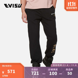 EVISU KURO 男士 刺子绣Logo男休闲运动裤 2EAGNM1SP421FFFL 黑色 M