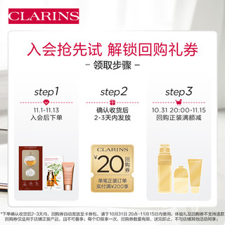 CLARINS 娇韵诗 PLUS专属 双萃精华+眼霜+面霜 淡纹紧致亮眼周护肤品