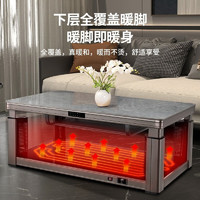 CHANGHONG 长虹 电暖桌长方形升降取暖桌烤火炉取暖器茶几一体棕色1.2米