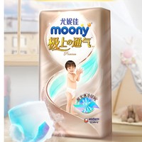 京东百亿补贴：moony 宝宝纸尿裤 NB60片