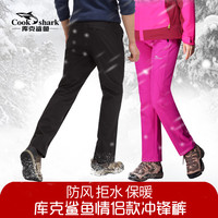 【清仓】库克鲨鱼户外冲锋裤男女冬季加绒加厚软壳裤防风防水滑雪