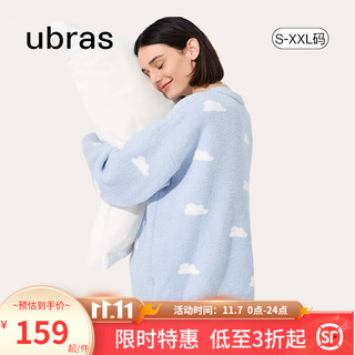 Ubras 云朵绒宽松版型抗静电睡衣女家居服柔软舒适套装男 蓝色-小云朵套装 XL