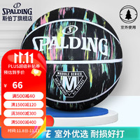 SPALDING 斯伯丁 大理石印花系列室外耐磨7号通用橡胶篮球 84-405Y