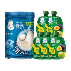 Gerber 嘉宝 高蛋白原味营养米粉250g+零食西梅泥5袋组合装