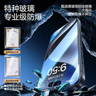 SMARTDEVIL 闪魔 iphone系列钢化膜 苹果手机防摔保护膜 无黑边不遮挡高清防爆强抗指纹 简易操作秒贴宝 15promax2套装