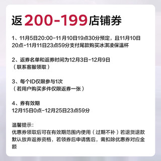 babycare【】冰淇淋保温杯儿童智能数显水杯幼儿园便携水壶吸管杯 300ml-柠檬黄