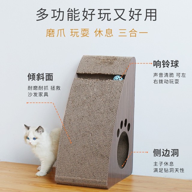 狸猫小生 猫抓板耐磨不掉屑耐抓瓦楞纸防猫抓沙发保护猫咪立式猫爪板磨爪器