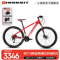 土拨鼠（MARMOT）全球十大自行车品牌排行榜男女运动成人变速山地车单车 红白红 下单备注身高 27速