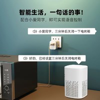 禹泰电工 wifi智能插座米家APP手机远程定时开关 小爱音箱语音控制电量统计