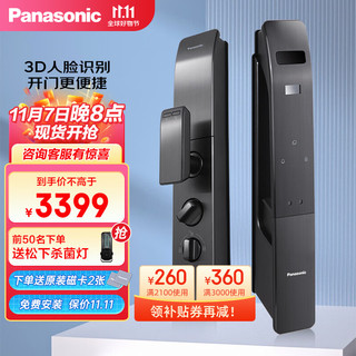 Panasonic 松下 V-P751RW 全自动智能门锁