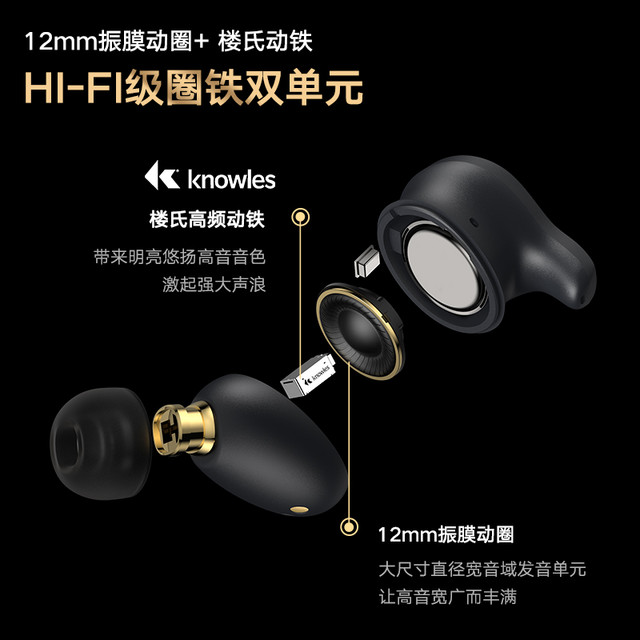 TOZO Golden X1真无线蓝牙耳机入耳式主动降噪HIFI级圈铁金标认证