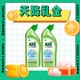  抖音超值购：AXE 斧头 洁厕液 500g*2瓶　