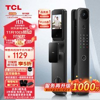 TCL Q9G-P MAX 智能电子锁